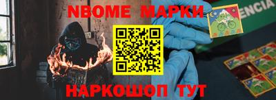 альфа пвп Кунгур