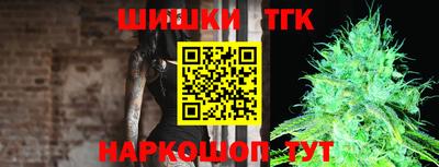 тгк Кумертау
