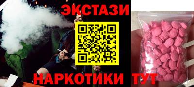 тгк Кумертау