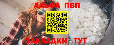 тгк Кумертау