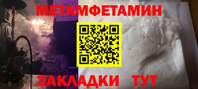 тгк Кумертау