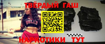 альфа пвп Кунгур