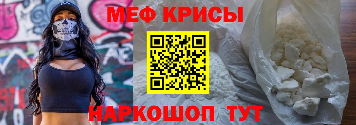 сколько стоит  Вход с VPN  Десногорск  МЕФ mephedrone  МЯУ-МЯУ мяу мяу 