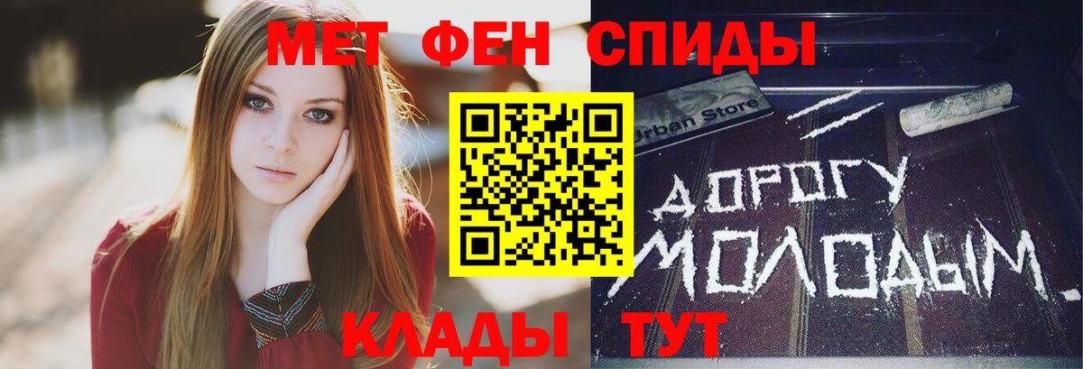 Метамфетамин Methamphetamine Десногорск