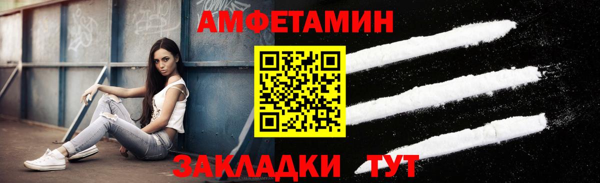 Метамфетамин винт  Вход с VPN  Метамфетамин винт  Десногорск 