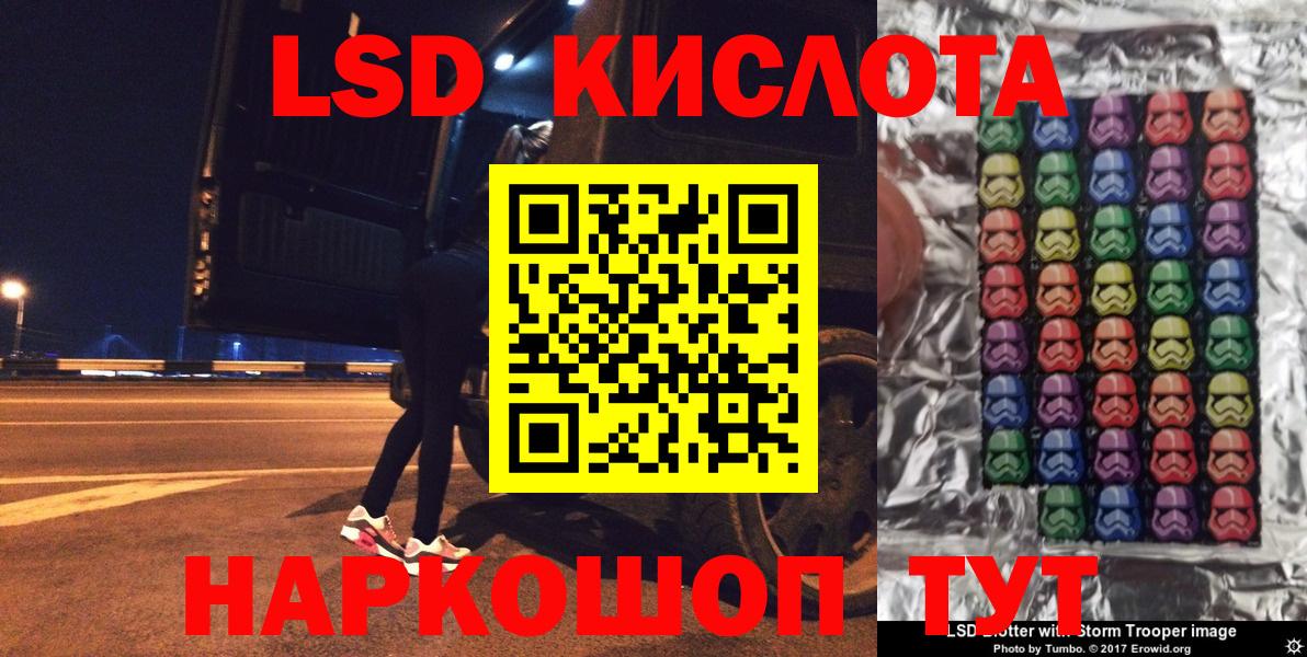 Марки 25I-NBOMe 1,5мг Десногорск