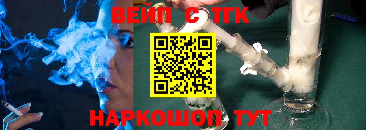 Десногорск  Дистиллят ТГК гашишное масло  Вход с VPN 