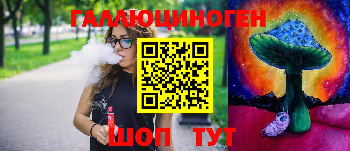 Галлюциногенные грибы Psilocybe  цена   Десногорск  Вход с VPN  Псилоцибиновые грибы Cubensis 
