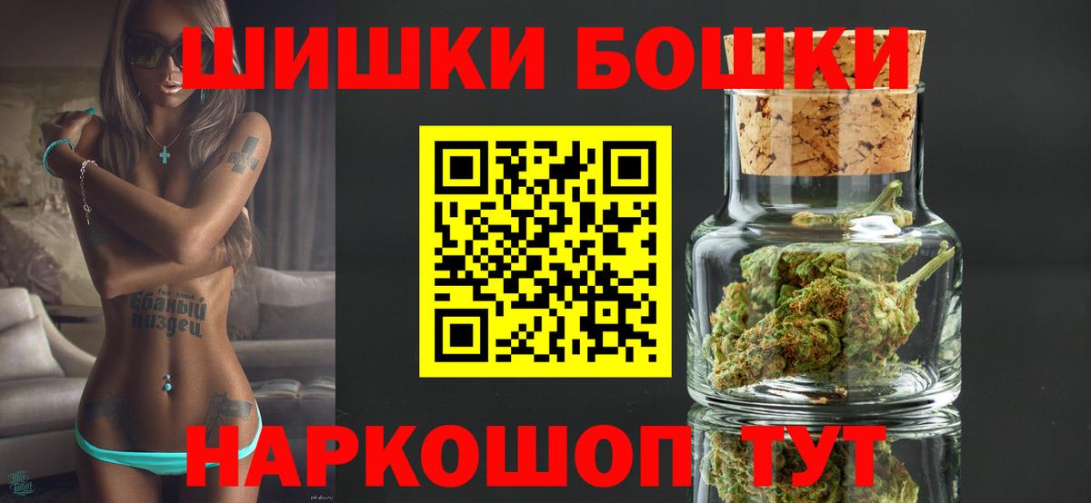 Канабис план  Конопля тримм  Вход с VPN  Десногорск  Шишки марихуана SATIVA & INDICA 